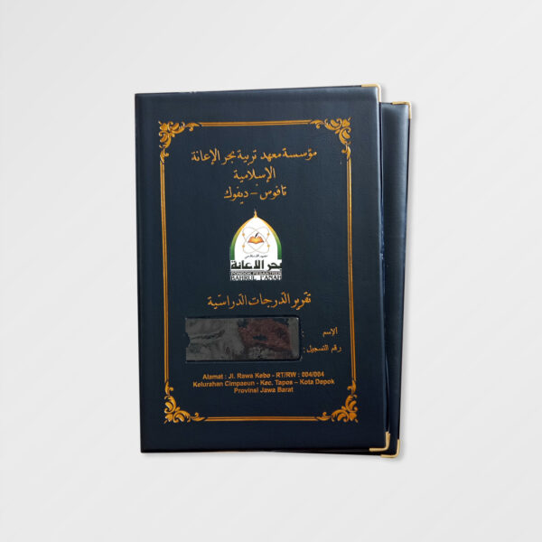 MH 03162 Map Hotprint PONDOK PESANTREN BAHRUL I'ANAH